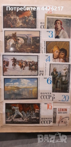 Пощенски марки, снимка 8 - Филателия - 54091109