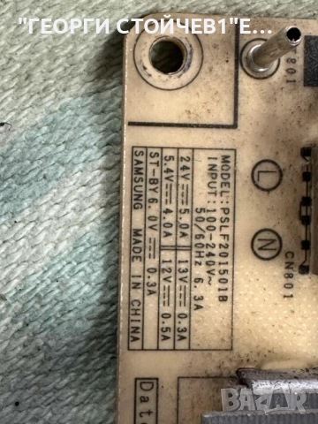 BN41-00680D    BN96-03057A    PSLF201501B   VIT70002.00 REV.5, снимка 5 - Части и Платки - 52041198