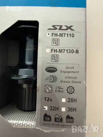 Задна главина Shimano SLX FH‑M7110 – 12x142 mm НОВ, снимка 5 - Части за велосипеди - 54148728