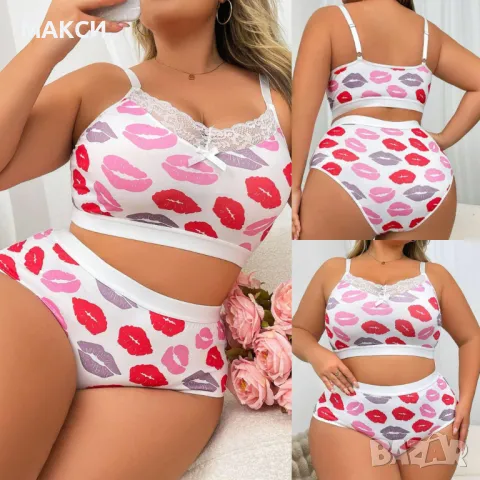Макси еластичен комплект бельо/бюстие+ дълбоки бикини/ с кор.се презрамки+ широки ластични кантове+ 