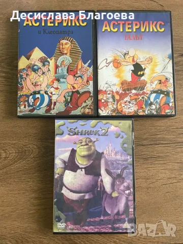 Колекция Астерикс и Шрек DVD 