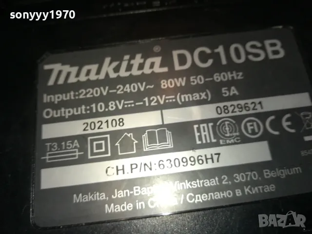 MAKITA DC10SB-BATTERY CHARGER-ВНОС SWISS 3103251943, снимка 11 - Винтоверти - 49714751