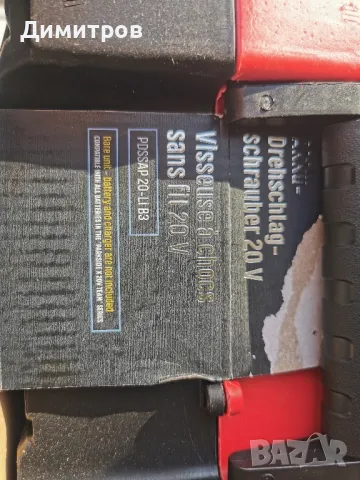 Акумулаторен ударен импакт/гайковерт Parkside PDSSAP 20-Li B2,KOMPERNASS производител., снимка 4 - Винтоверти - 48246039