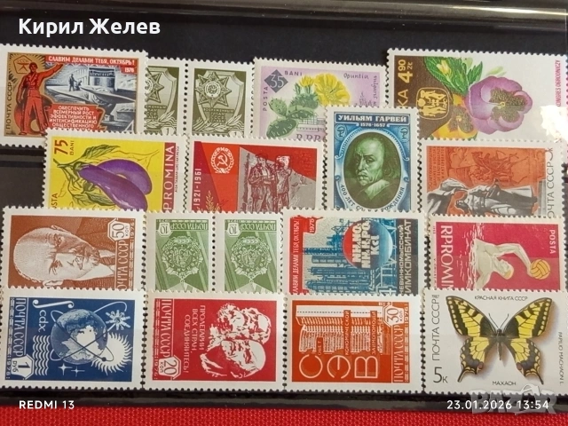 Стари пощенски марки от цял свят смесени ПЕПЕРУДИ,СПОРТ, ЛИЧНОСТИ за КОЛЕКЦИЯ 51989, снимка 10 - Филателия - 53200439