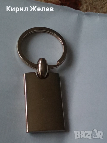 Ключодържател 52081