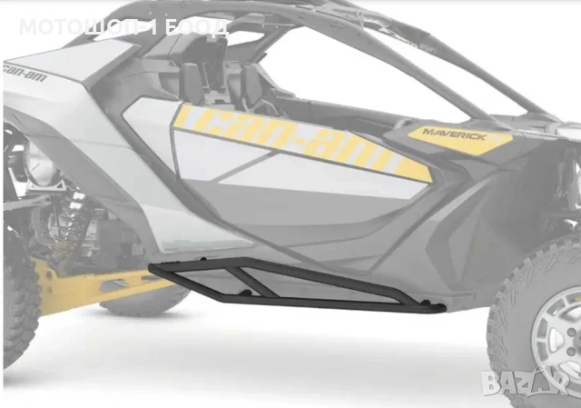 НОВИ Странични Тръби Rock Sliders Can-Am Maverick R