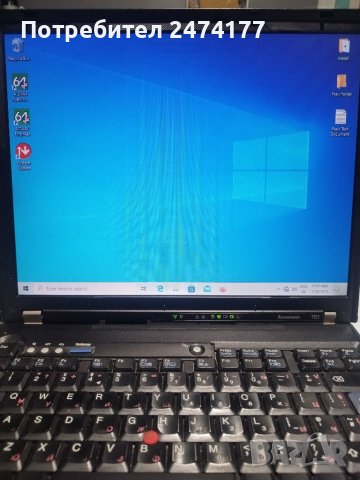Части за лаптоп ThinkPad T61 14", 4:3, снимка 3 - Части за лаптопи - 39469393