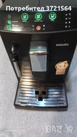 Кафемашина Philips, снимка 5 - Кафемашини - 49334189