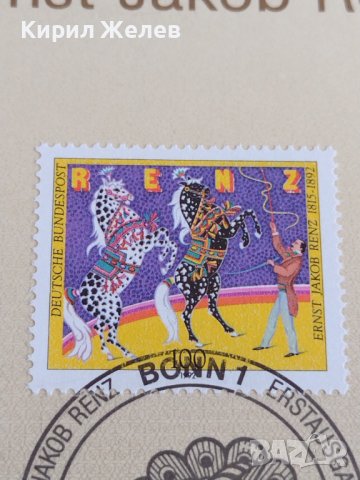 Пощенски марки  ПЪРВИ ЛИСТ ПОЩА ГЕРМАНИЯ ПЕРФЕКТНО СЪСТОЯНИЕ РЯДКА ЗА КОЛЕКЦИОНЕРИ 31101, снимка 4 - Филателия - 37847919