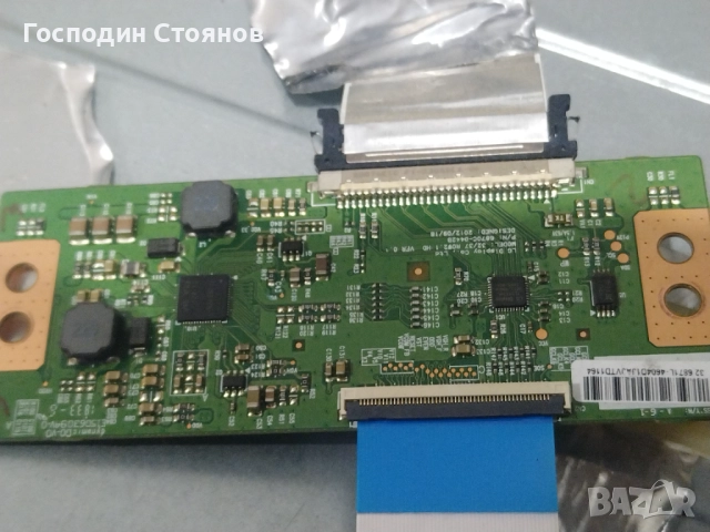 17MB211S. TOSHIBA 32, снимка 6 - Части и Платки - 52716777