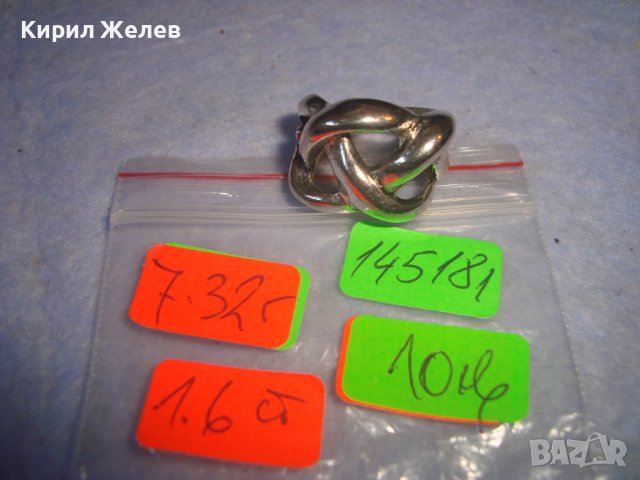 СТАР ПОСРЕБРЕН АЖУРЕН ВИНТИДЖ АРТ ПРЪСТЕН 145181