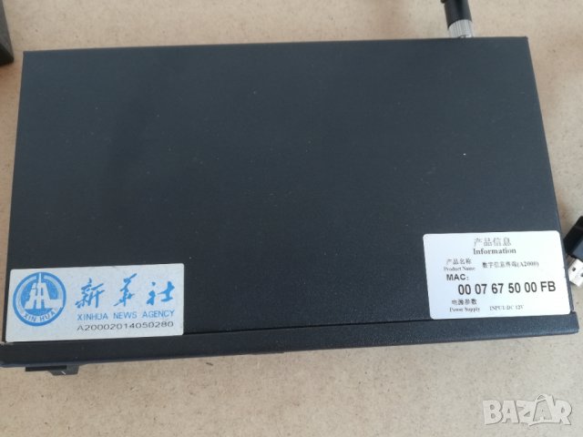 Android Board SABRESD-MX6DQ, снимка 2 - Работни компютри - 40004938