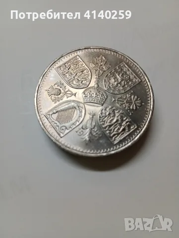 БРИТАНСКА МОМЕНТА 5 ШИЛИНГА 1953 Г 
