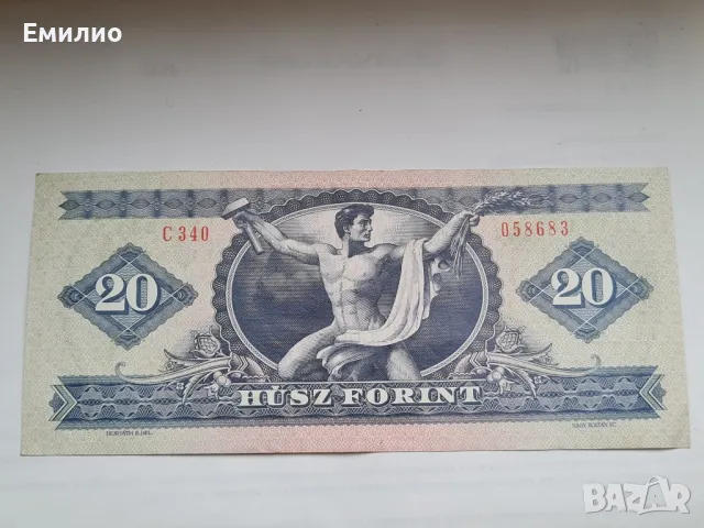 УНГАРИЯ 20 ФОРИНТА 1980 год , снимка 2 - Нумизматика и бонистика - 50195365
