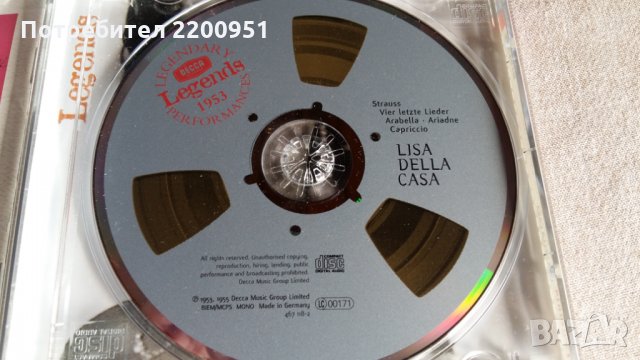 RICHARD STRAUSS, снимка 6 - CD дискове - 31589720