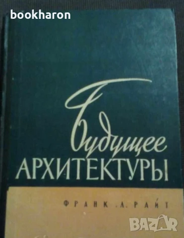 Книги за архитектура, снимка 5 - Специализирана литература - 51048373