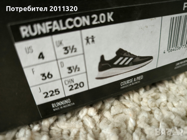 Оригинални маратонки 36 номер,ADİDAS , снимка 2 - Маратонки - 44804109