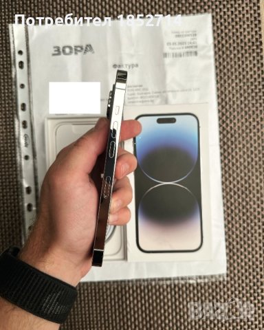 ЧИСТО НОВ!!! /*ЛИЗИНГ*/  iPhone 14 Pro 128Gb Silver / 24М Гаранция /, снимка 7 - Apple iPhone - 42153205