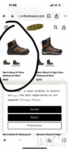 Keen  Мъжки  Туристически  Обувки 47, снимка 16 - Други - 50666000