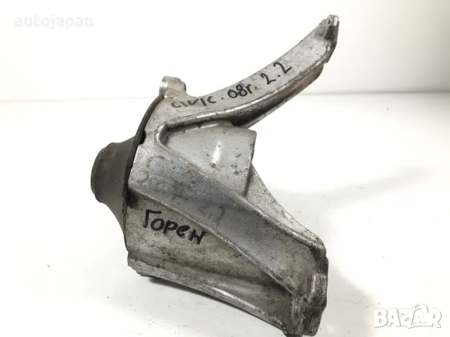 Тампон двигател Honda Civic 8 2.2 140кс 2008г 