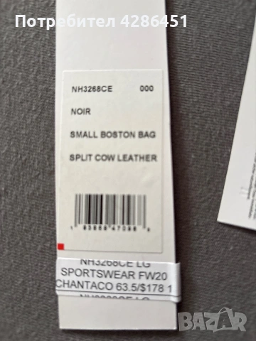 Чанта Lacoste, снимка 4 - Чанти - 54051821