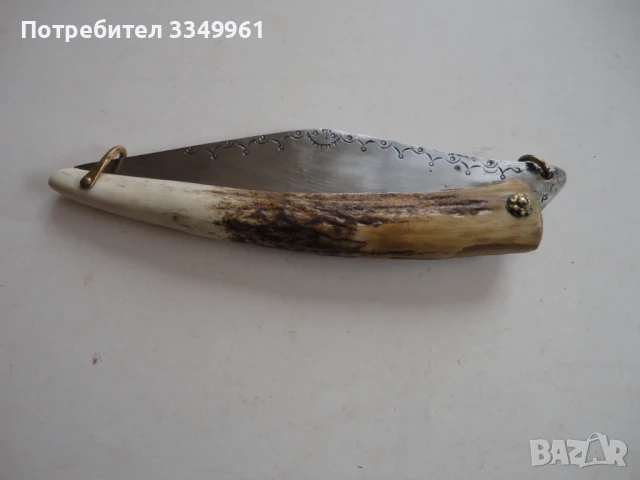 Огромна сойка нож рог гравюри маркирана наваха , снимка 11 - Ножове - 51275189