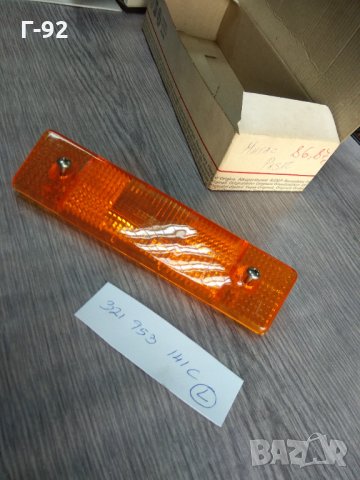 321953141C**NEU**VAG**VW**PASSAT**СТЪКЛО МИГАЧ**ЛЯВ**1984-1988, снимка 2 - Части - 35016546