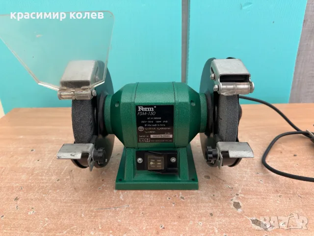 шмиргел "FERM FSM-150"