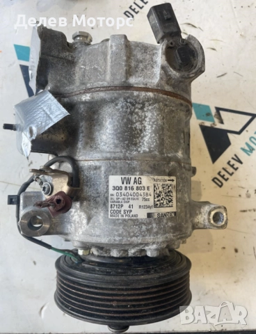 3Q0816803E компресор за климатик Sanden от Volkswagen T-Cross 1.0 TSI, двигател DLAA, 110 кс.