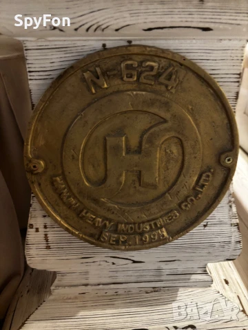 Стари месингови корабни табели, снимка 5 - Колекции - 50765920