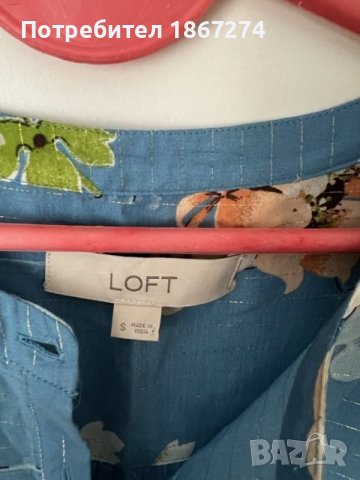 Блузи, снимка 2 - Блузи с дълъг ръкав и пуловери - 42300700