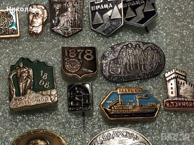 Стари български значки, снимка 11 - Колекции - 54109392