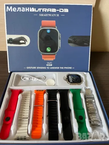 Смарт часовник ULTRA2 - D3 със 7 верижки, снимка 8 - Смарт часовници - 48576700