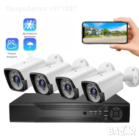 Професионален комплект за сигурност с 4 камери IP67 YL-806B, снимка 5 - Комплекти за видеонаблюдение - 56408292