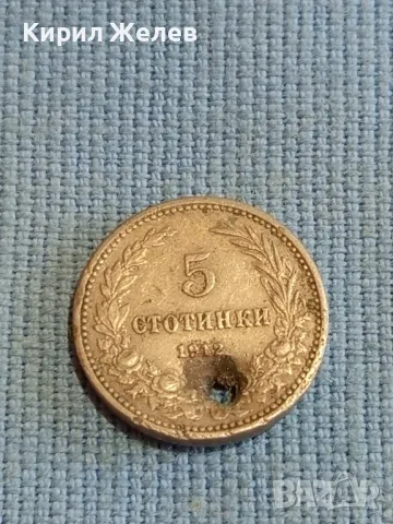 Лот монети 6 броя продупчени подходящи за носия,забрадка, престилка за КОЛЕКЦИОНЕРИ 47907, снимка 2 - Нумизматика и бонистика - 47835246