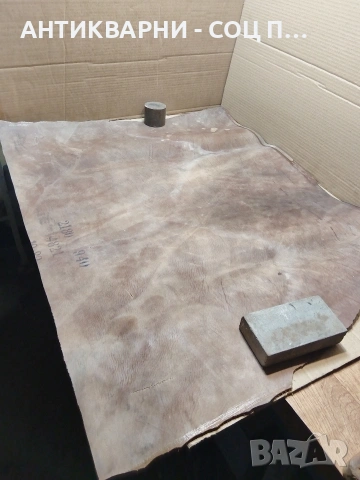 Стара Телешка Кожа 2.400кг. Дебелина 4.5мм. НОМЕР 1709., снимка 6 - Антикварни и старинни предмети - 53939919