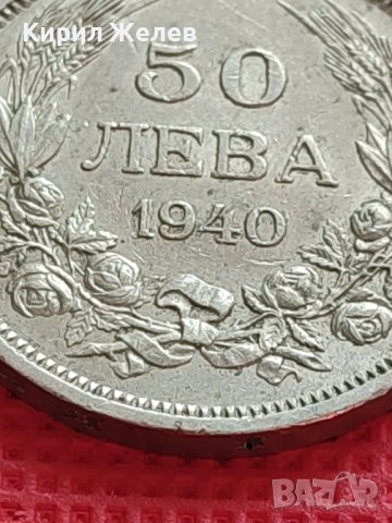 МОНЕТА 50 лева 1940г. ЦАРСТВО БЪЛГАРИЯ БОРИС трети за КОЛЕКЦИОНЕРИ 40463, снимка 3 - Нумизматика и бонистика - 42557910