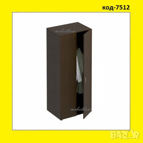 Гардероб двукрилен за дом или офис(код-7512)