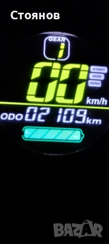 Тротинетка VSETT 9+, снимка 8 - Други спортове - 52016456