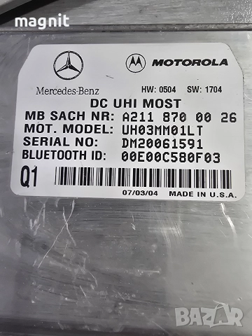 A2118700026 Bluetooth Модул за Mercedes CLS W219 - Е W211 , снимка 2 - Части - 52570806