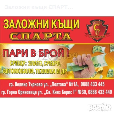 Златна гривна  Грамаж: 10.79гр. , снимка 2 - Гривни - 52118411