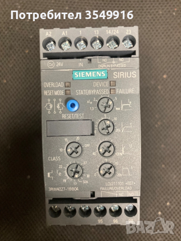 Софт стартер SIEMENS 15kw 400v