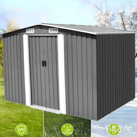 Метална градинска къща , снимка 2 - Други стоки за дома - 53113966