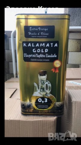 Гръцки Зехтин Екстра Върджин, снимка 1