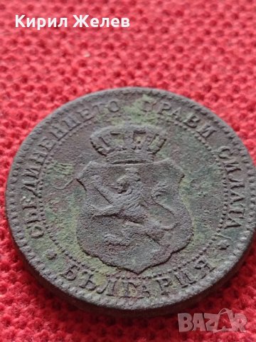 Монета 20 стотинки 1888г. Княжество България за колекция - 25046, снимка 6 - Нумизматика и бонистика - 35102284