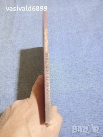 Джулиън Саймънс - Любовно приключение , снимка 2 - Художествена литература - 54182876