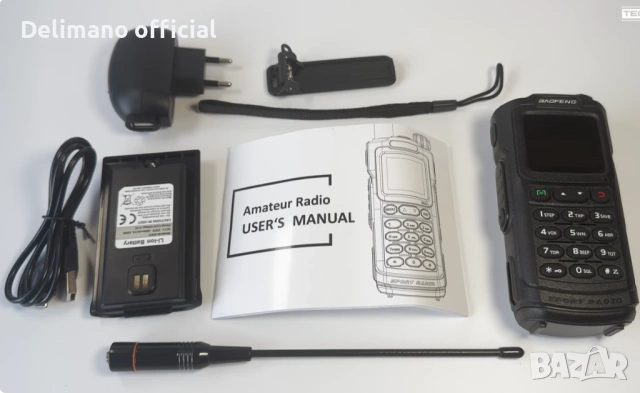 Нова трибандова BAOFENG UV 20 Ultra 30w 14000mah 136-174; 220-260,400-520 usb зареждане PMR лов От в