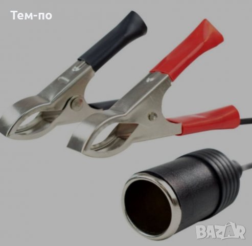 Гнездо за запалка с щипки за акумулатор- 304621, снимка 1