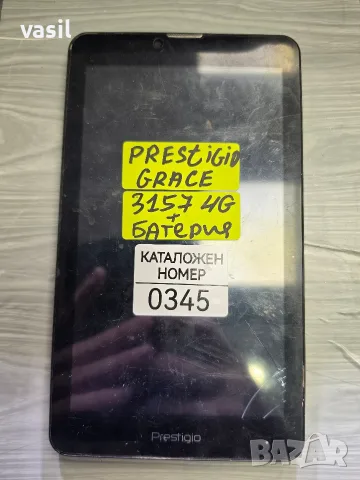Таблет PRESTIGIO GRACE 3157 4G части (0345)