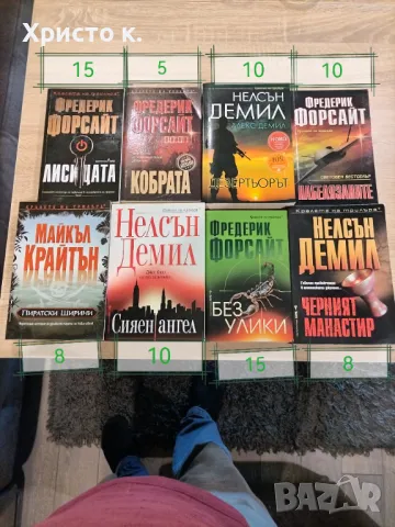 Кралете на трилъра, книги, снимка 1